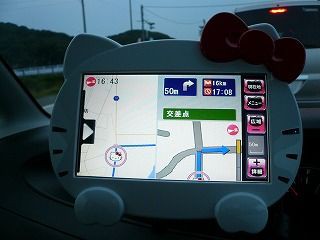 ハローキティの7V型WVGAフルセグ ナビで紅葉見にドライブしてき