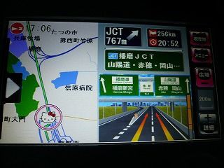 ハローキティの7V型WVGAフルセグ ナビでドライブ、愛媛に行ってきまし