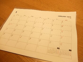 16年 手作りカレンダー シンプルで簡単 家事室のマグネットボード Makelife ゆとり時間 Powered By ライブドアブログ