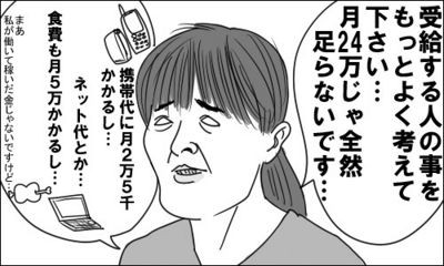 正論 橋下徹 10万円給付 生活保護を受給している人たちは辞退しなさい チョコの株式投資diary