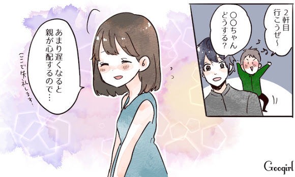 住まい 社会人の実家暮らしは いい歳して恥ずかしい という意見多数も お金に余裕が生まれるためむしろオススメ チョコの株式投資diary