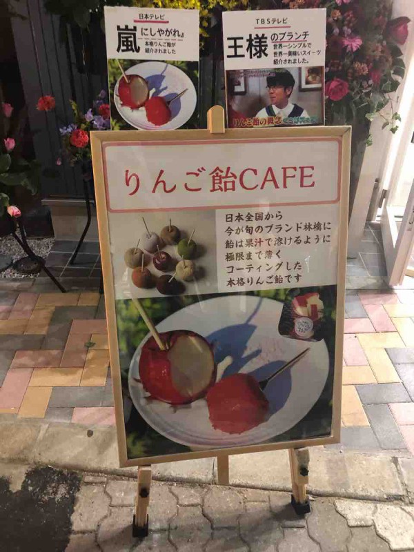 食レポ シャクシャクうまーい 甘ーい まちだ通信