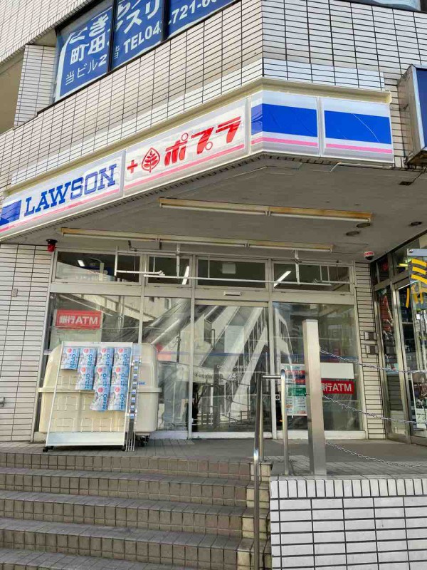 開店情報 町田ポプラがリニューアル なんとあの会社と まちだ通信