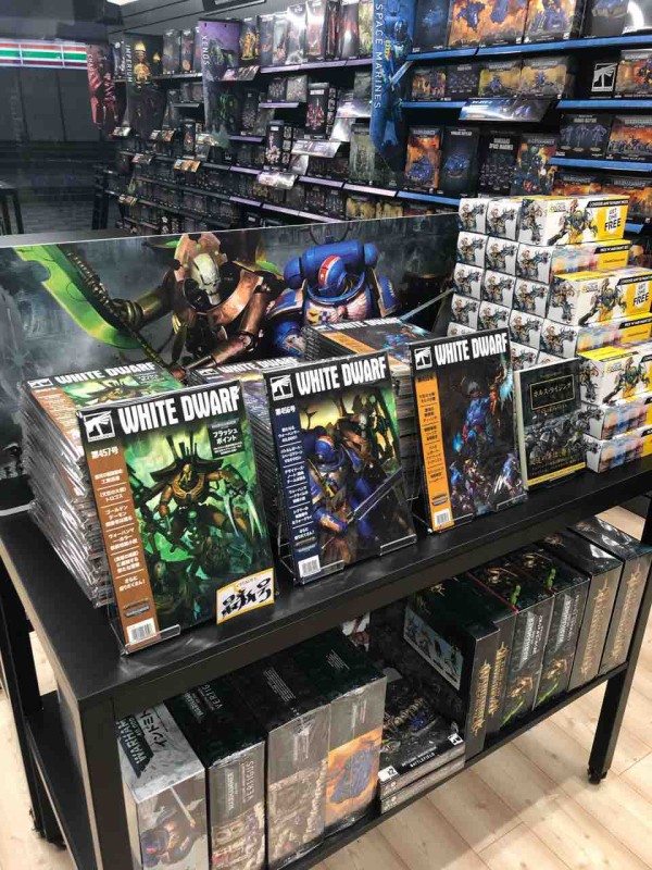 世界では有名 でも日本にでは珍しい ウォーハンマーストア町田 まちだ通信