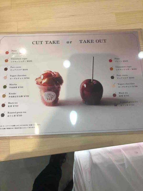 食レポ シャクシャクうまーい 甘ーい まちだ通信