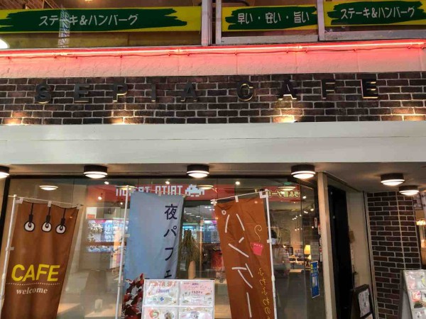 シフォンケーキが美味い町田のオアシス セピアカフェ まちだ通信