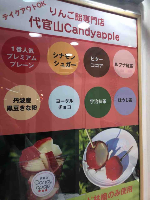 食レポ シャクシャクうまーい 甘ーい まちだ通信