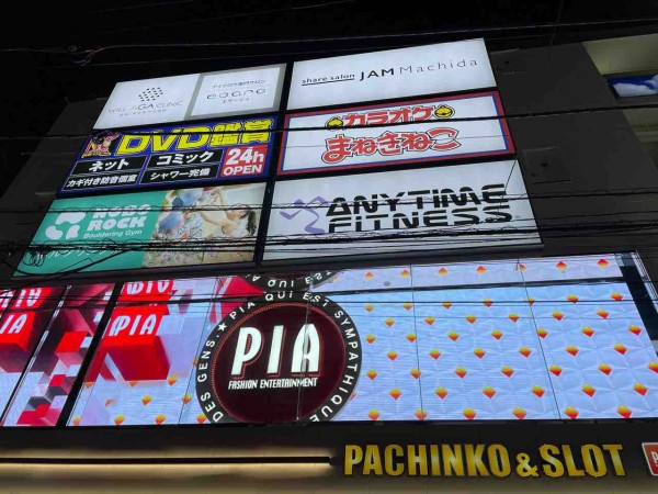 開店情報 アイブロウ専門サロンecarg町田に開店 まちだ通信 開店情報 アイブロウ専門サロンecarg町田に開店 まちだ通信