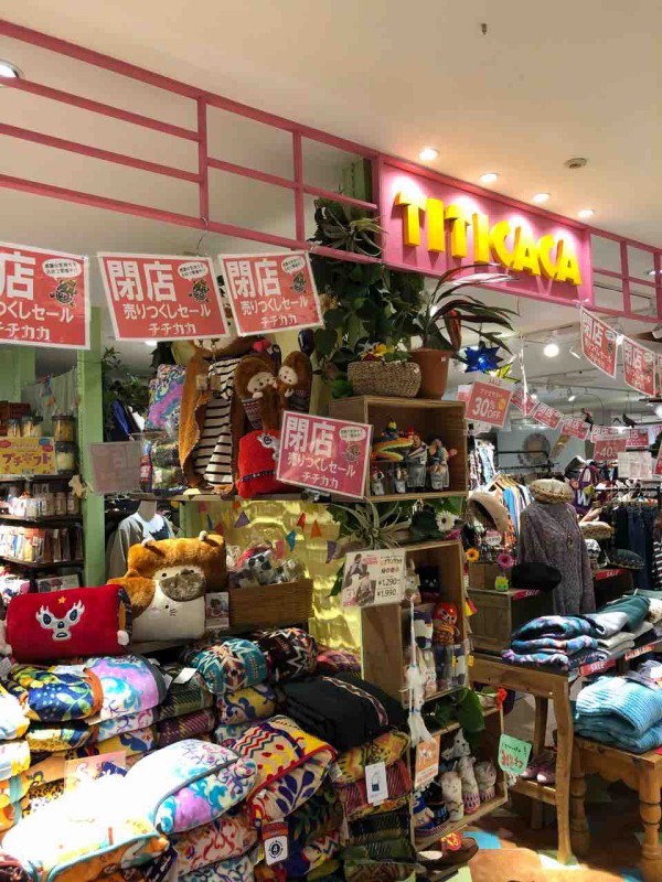 閉店予告 チチカカ町田東急ツインズ店 1月31日閉店 まちだ通信