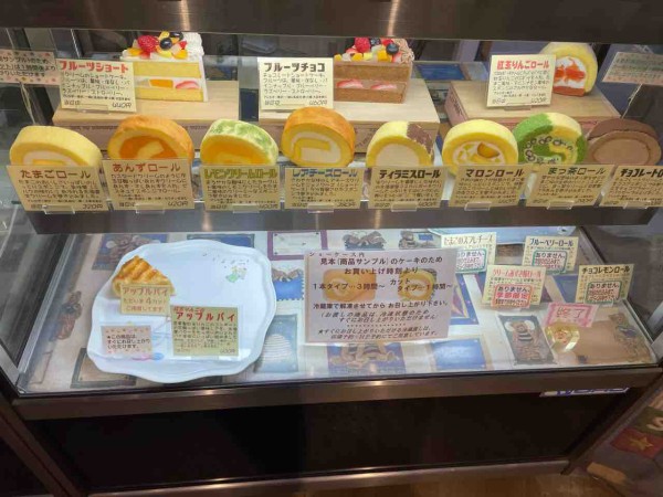 お店情報 お祝いのケーキはここしかない ロールケーキ専門店うしゃぎさん まちだ通信