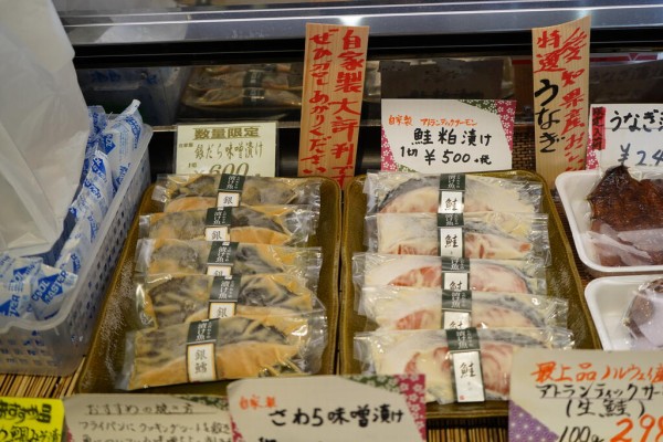 まさに絶品 仙川 伊藤食品の自家製 銀だら味噌漬け ちょうふ通信