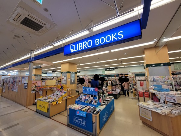【プロフ必読】サロン閉店在庫処分 プロフ必読】サロン閉店在庫処分様専用 - メルカリ
