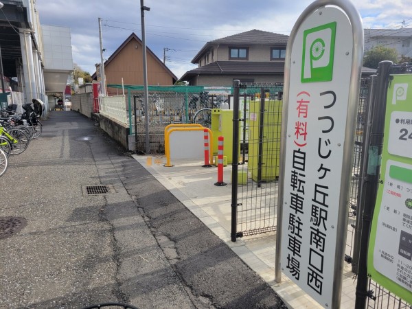 調布市立つつじヶ丘南自転車駐車場 ちょうふしりつつつじがおかみなみじてんしゃちゅうしゃじょう