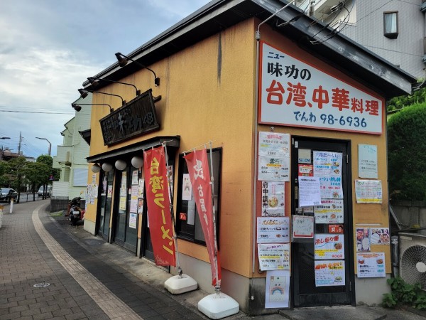 7月閉店決定