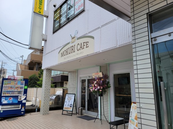 開店】セルフカフェ＆シェアキッチンの