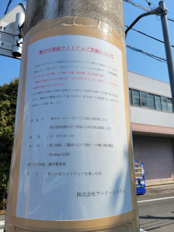 遂に大復活】2025年