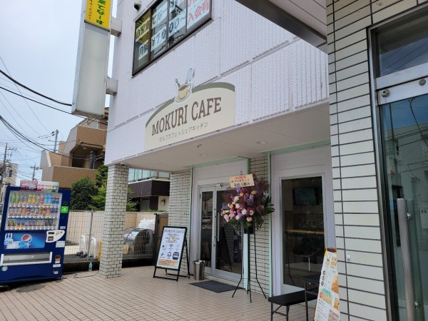 開店】セルフカフェ＆シェアキッチンの
