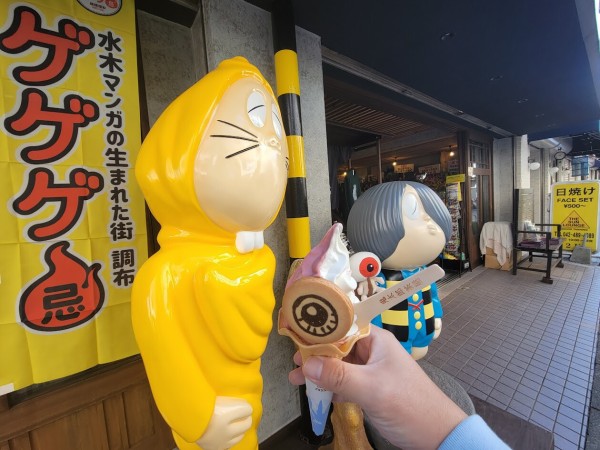 開店】鬼太郎茶屋が天神通りにて待望の再開！！遊び心のある店内に