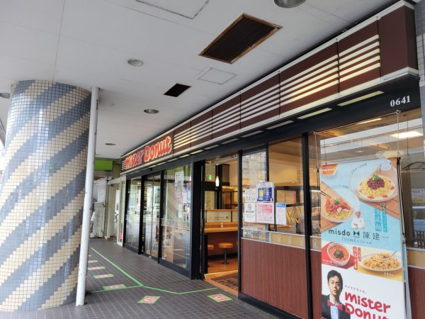 ミスドのベイクドチーズホイップがとても美味しかった ちょうふ通信 ミスドのベイクドチーズホイップがとても美味しかった ちょうふ通信