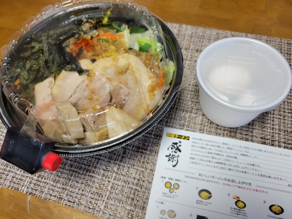 麺を発掘する大ボリューム 野郎ラーメンの