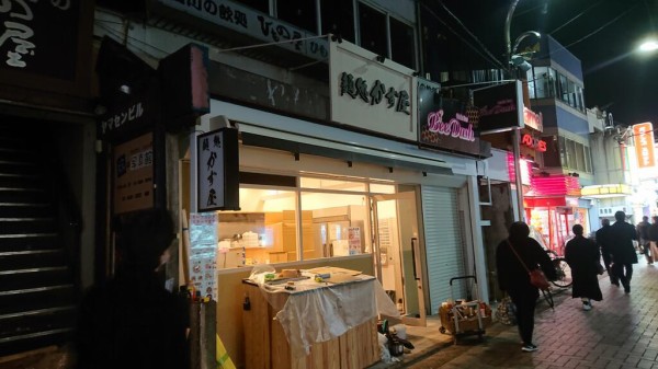 新規開店予告 12月16日 仙川に麺処かず屋がオープン予定 ちょうふ通信