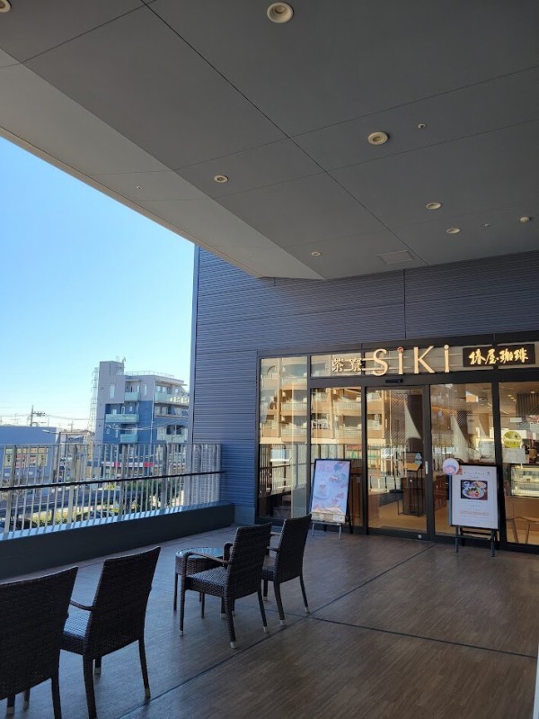 仙川のモーニング】上質で優雅な朝を楽しめる 仙川の