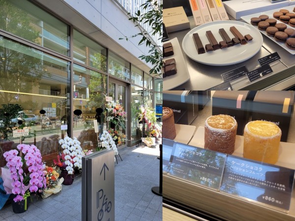 世界的に高い評価のチョコレート専門店