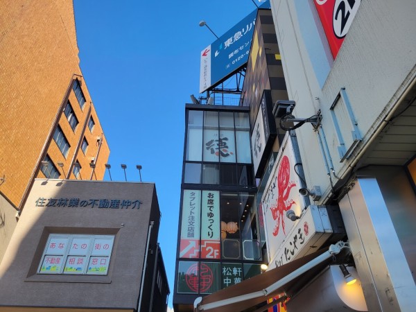 閉店予告】調布駅出てすぐの