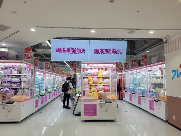 開店】