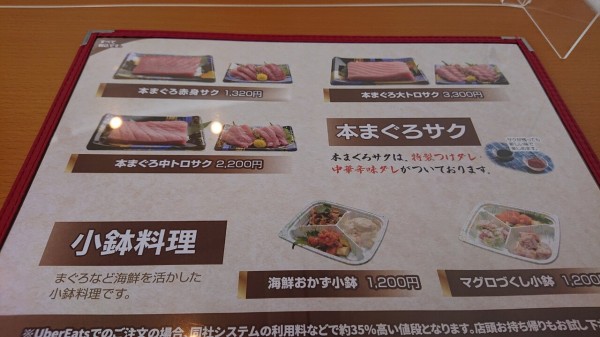開店 仙川に魚介料理の 海鮮坊 が誕生 ちょうふ通信