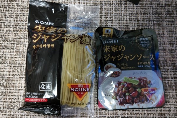 正規品販売! 宋家のジャジャン麺 200g trumbullcampbell.com