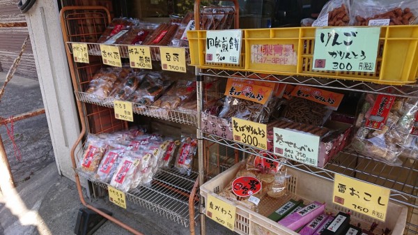 アウトレットお菓子が買えちゃう いなづる製菓 の工場店頭販売 ちょうふ通信 アウトレットお菓子が買えちゃう いなづる製菓 の工場店頭販売 ちょうふ通信
