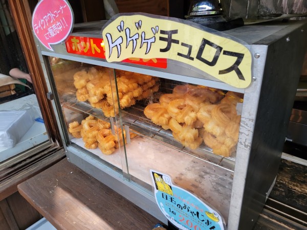 鬼太郎茶屋が大フィーバー 話題のゲゲゲチュロスを食べてみた
