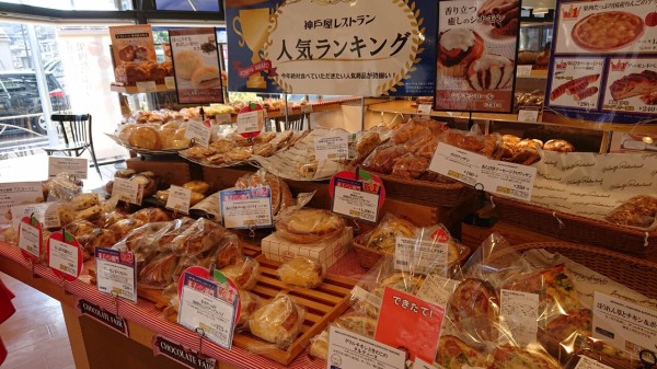 神戸屋のベルギー産チョコレートのパイが重厚サックサクで美味い ちょうふ通信
