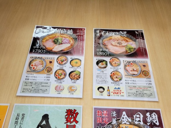 鴨と蟹 中華そば 猿 調布駅 ラーメン>