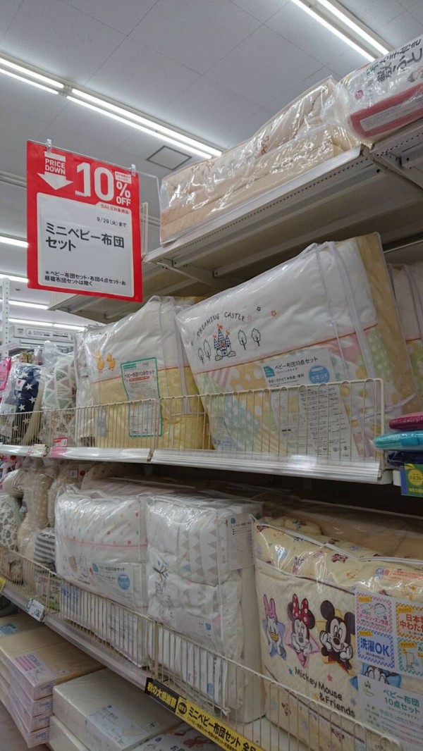 来年の子供服を買いだめだ 西松屋で秋の大感謝祭 ちょうふ通信