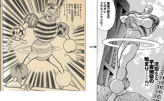 キン肉マンの画力の向上がすごいwwwwwwwwww オタメイト キン肉マンの画力の向上がすごいwwwwwwwwww オタメイト