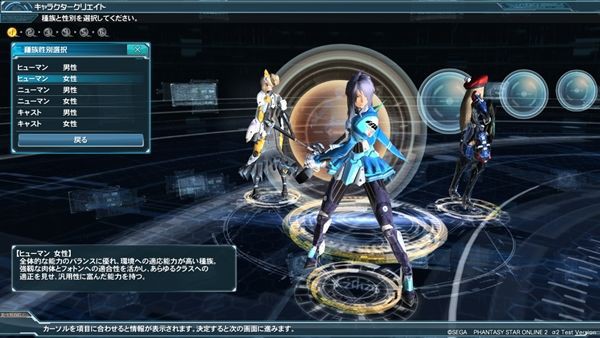 ｐｃ ｐｓｏ２ A２ キャラクリしました 自己満ゲーム日記