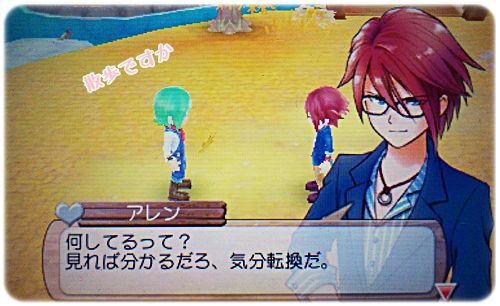 はじまりの大地 賑わってきました 自己満ゲーム日記