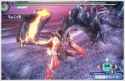 ｍｈ３ｇ 酒場 ７緊急 グラン ミラオス 自己満モンハン日記