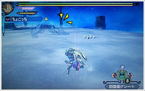 ｍｈ３ｇ ナルガクルガ希少種 自己満モンハン日記