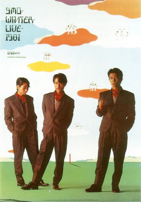 YMO WINTER LIVE 1981 【CD】新品 Amazon.co.jp: WINTER LIVE'81: ミュージック