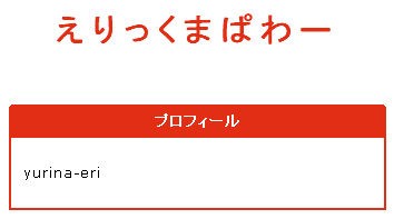 地下板 世間では全く役に立たないであろうakb48用語まとめ もわっっ