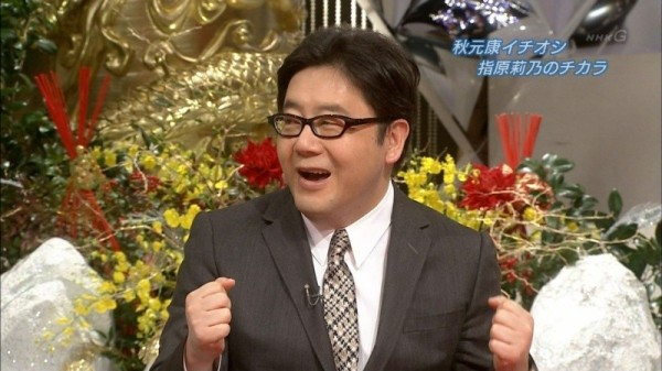 やすす 秋元康がgoogle で暴走中 もわっっ