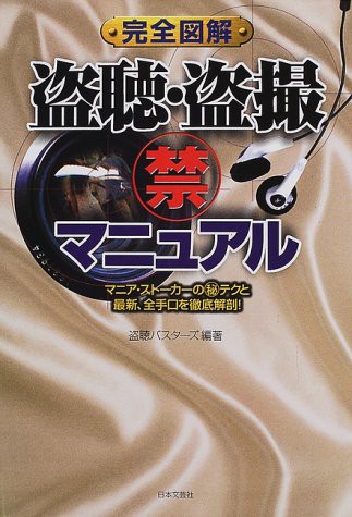 30代女性のウンスジがどれくらい汚いのか気になったので盗撮 ちょこっとまめニュース