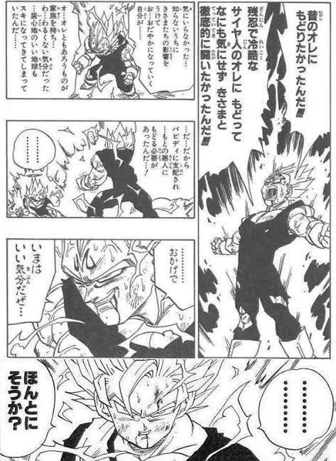 悲報 孫悟空さん レスバが強すぎる 超陰キャ速報