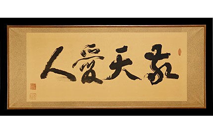 59D657EC-AC39-46C4-8DFF-6DEE020B86AC