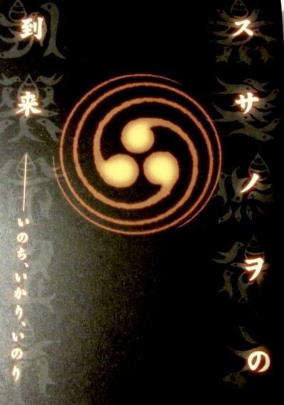 二十一世紀　霊的生き方のすすめ　超能力獲得の原理　川島善市 二十一世紀 霊的生き方のすすめ 超能力獲得の原理 川島善