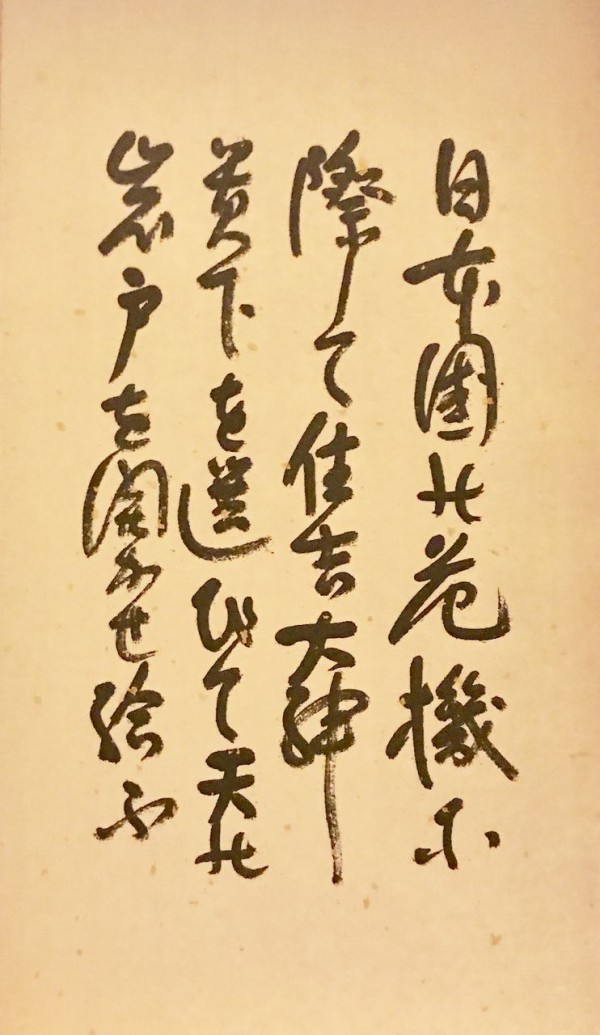 B1F7241C-A07B-4806-90A6-2D7508196843