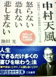 193CF323-39C3-423F-AAAC-4BC39070ADDC